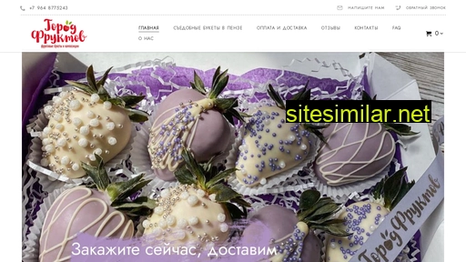 gorodfruktov.ru alternative sites
