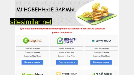 gorodmasters.ru alternative sites