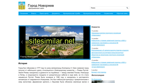 gorodnovorzhev.ru alternative sites