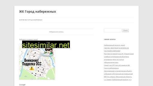 gorod-nb-uk.ru alternative sites