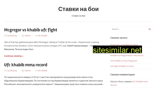 gorod-omsk.ru alternative sites