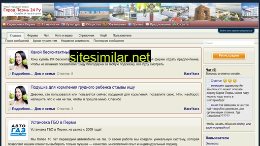 gorodperm24.ru alternative sites
