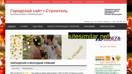 gorodstroitel31.ru alternative sites