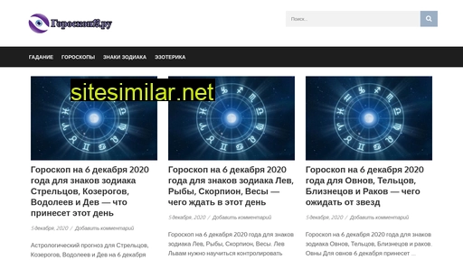 goroskop13.ru alternative sites