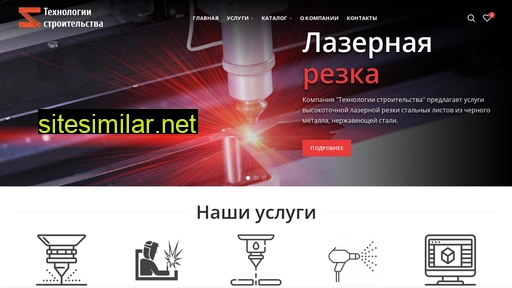 gor-s.ru alternative sites