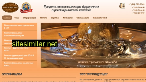 gorpishesnab.ru alternative sites