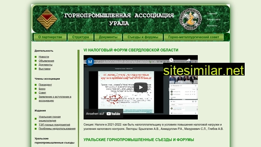 gorpromural.ru alternative sites