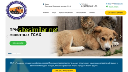 gorsah.ru alternative sites
