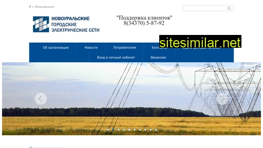 gorset-ngo.ru alternative sites