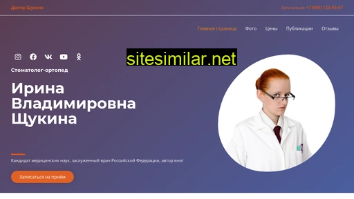 gorveterinar.ru alternative sites