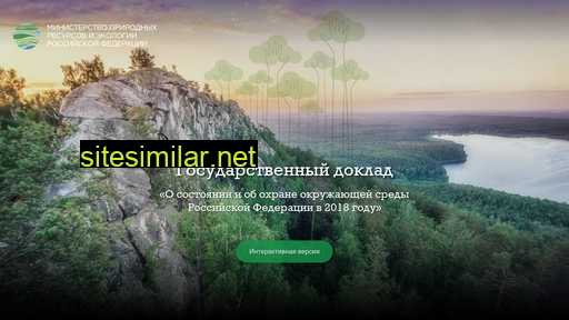 gosdoklad-ecology.ru alternative sites