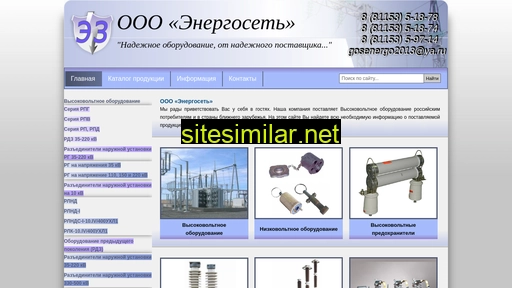 gosenergo.ru alternative sites