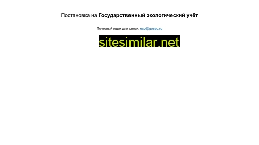 goseu.ru alternative sites