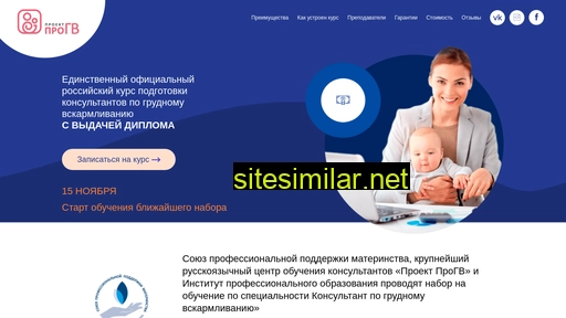 gosgv.ru alternative sites