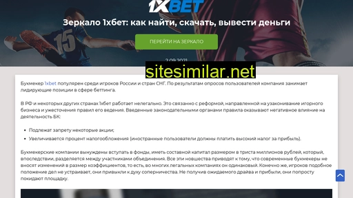 goskomsportrk.ru alternative sites
