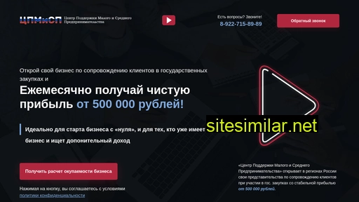 goskontrakty-franch.ru alternative sites