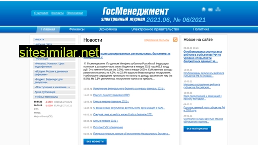 gosman.ru alternative sites