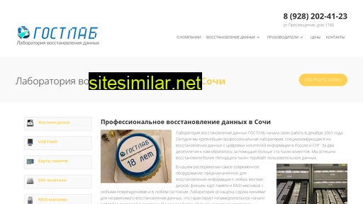 gostlab-sochi.ru alternative sites