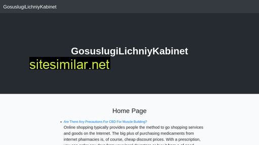 gosuslugi-lichniy-kabinet.ru alternative sites