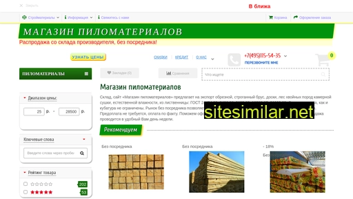 gosx.ru alternative sites