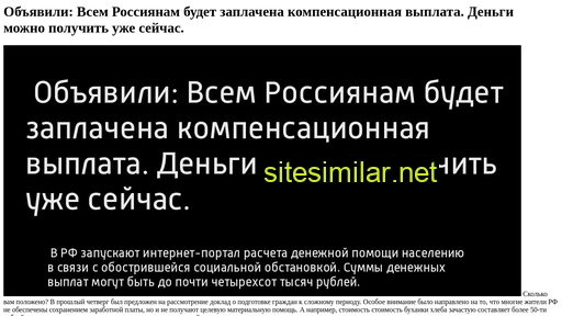 gosinfoclick24.ru alternative sites