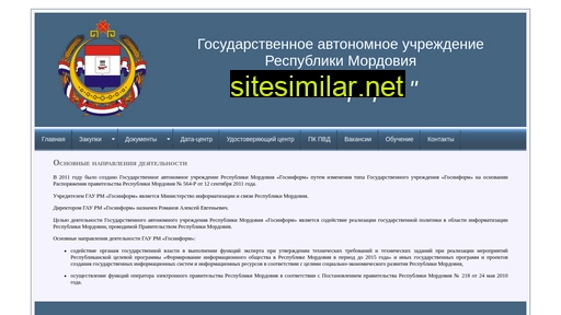 gosinform.ru alternative sites