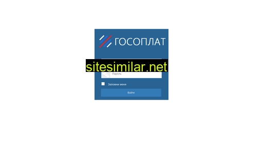 gosoplat.ru alternative sites