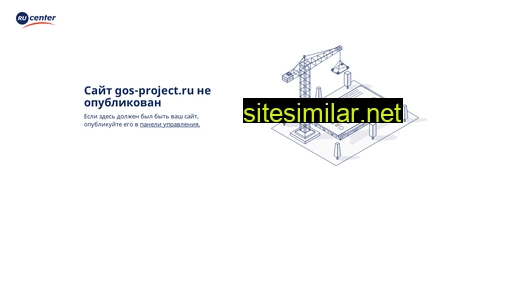 gos-project.ru alternative sites