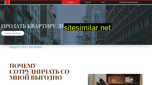 gos-realtor.ru alternative sites