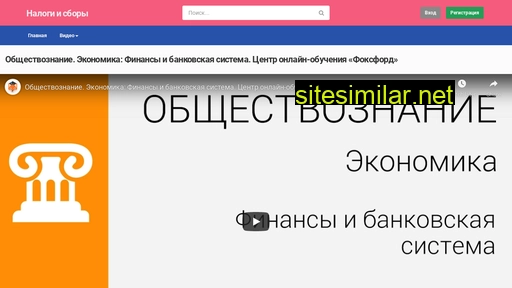 gosposlina.ru alternative sites