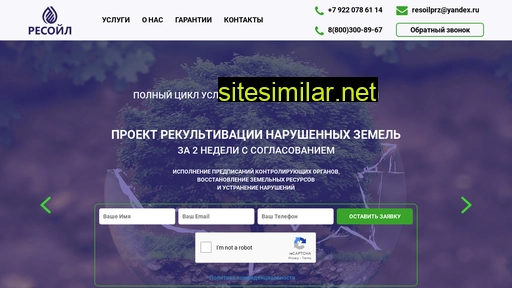 gostecprz.ru alternative sites