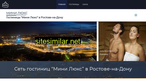 gostinicy-rnd.ru alternative sites