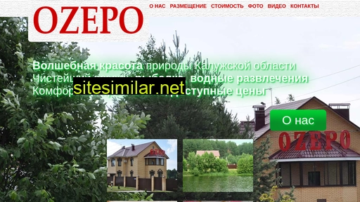 gostinitsa-kirov-ozero.ru alternative sites