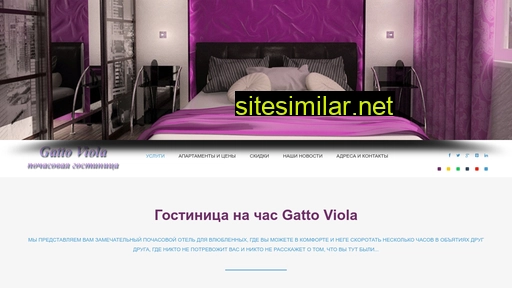 gostinitsa-na-chas.ru alternative sites