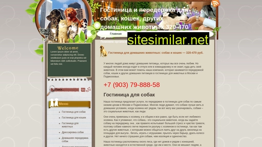 gostinitsa-zhivotnykh.ru alternative sites