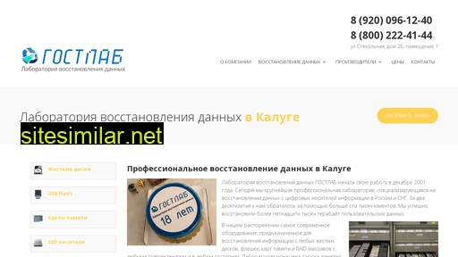 gostlab-kaluga.ru alternative sites