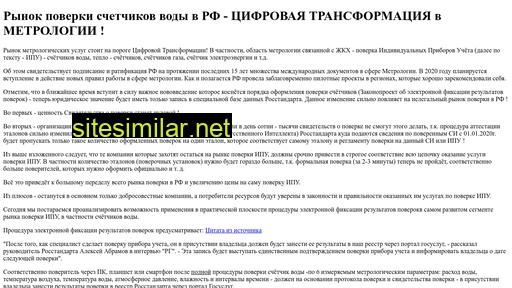 gostm.ru alternative sites
