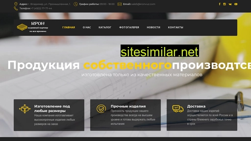 gost-poddon.ru alternative sites