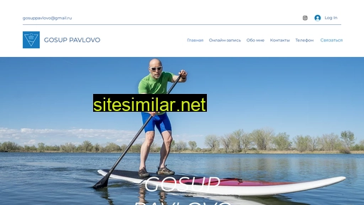 gosuppavlovo.ru alternative sites