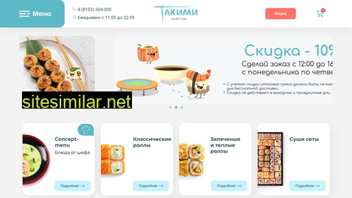 gotakimi.ru alternative sites