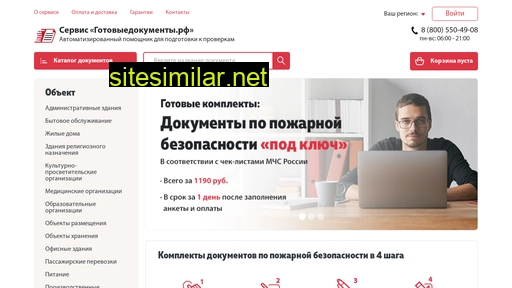 gotdoc.ru alternative sites