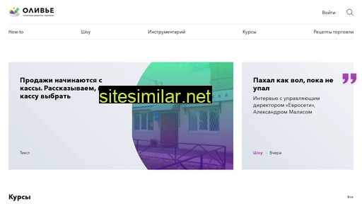 gotovim-magazin.ru alternative sites