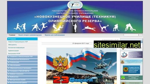 gounuor.ru alternative sites