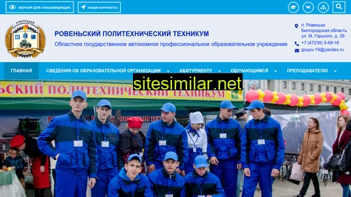 goupu-19.ru alternative sites