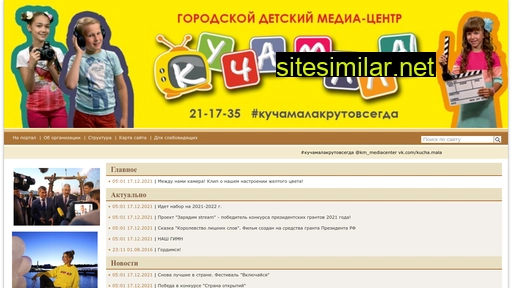 gov.cap.ru alternative sites