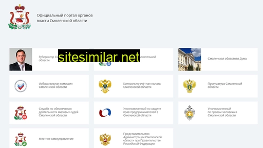 gov67.ru alternative sites