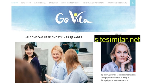 govita.ru alternative sites