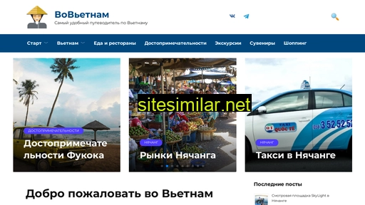 goviet.ru alternative sites