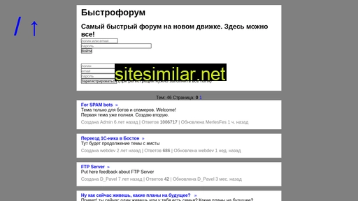 govnoforum.ru alternative sites