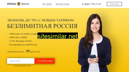 govori24.ru alternative sites